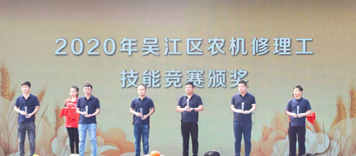 喜報(bào) | 久富芮杰榮獲吳江區(qū)五一勞動(dòng)獎(jiǎng)?wù)?、吳江區(qū)技術(shù)能手稱號(hào)